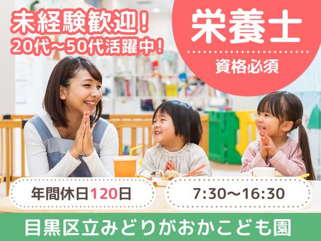 葉隠勇進株式会社の求人・転職情報