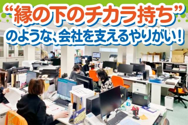 ㈱リンケージの求人・転職情報