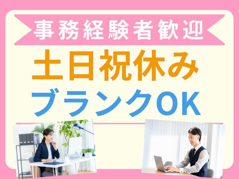 ＡＴアクト株式会社の求人・転職情報