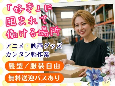 株式会社ノースの求人・転職情報