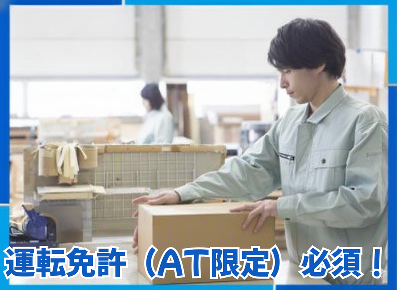 有限会社ティーアンドケーの求人・転職情報