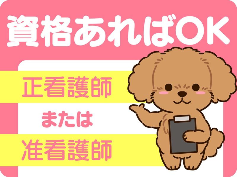 株式会社　サイングループのアルバイト・バイト求人情報-03