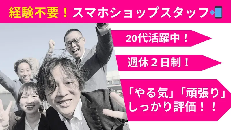 エヌツー株式会社の求人・転職情報