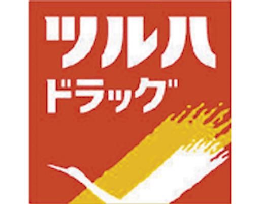 ツルハドラッグ仙台向山店の派遣求人情報