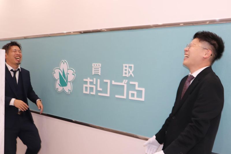 買取おりづる　横浜弘明寺店のアルバイト・バイト求人情報-03