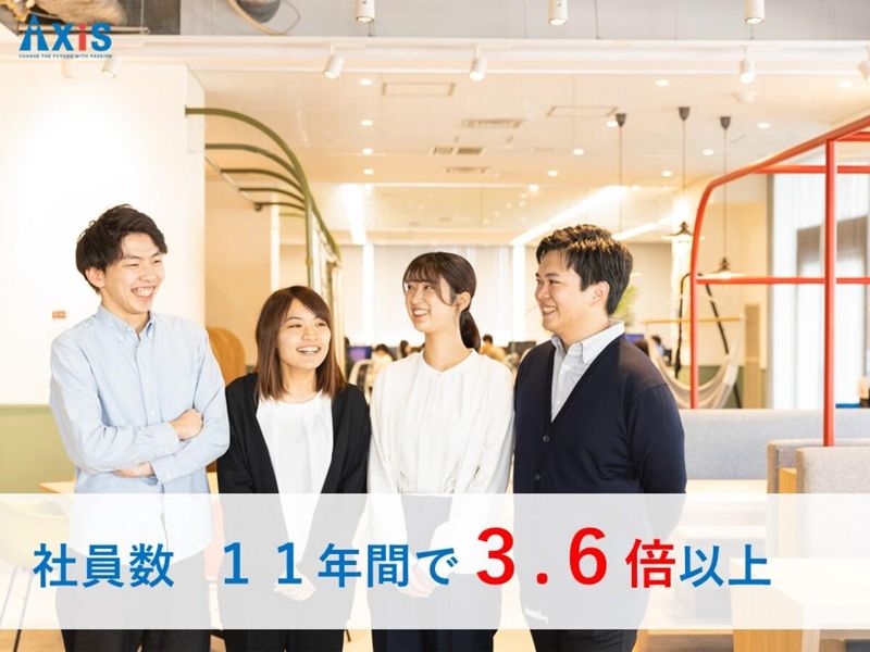 【WEB/4h】SE仕事体験(これからのSEに必要なのは?)