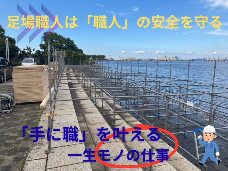 株式会社長間建設の求人・転職情報