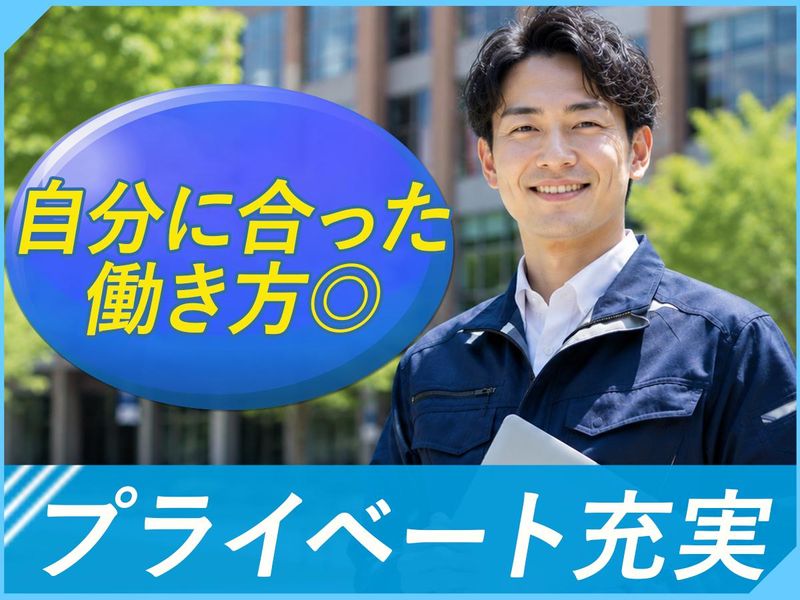 株式会社ジェクティの求人・転職情報