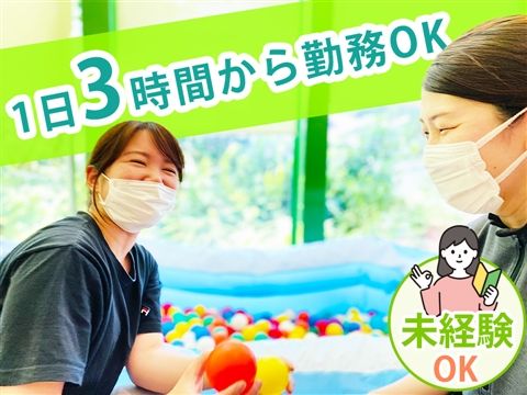 ほうあん第二しおんのアルバイト・バイト求人情報-33