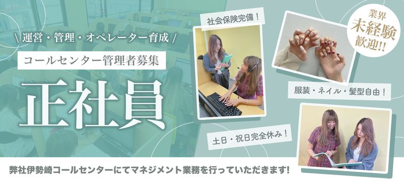 株式会社グリッターイノベーションの求人・転職情報