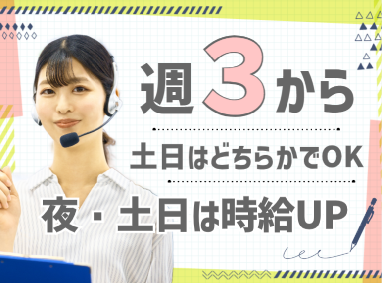 アルティウスリンク株式会社の求人・転職情報