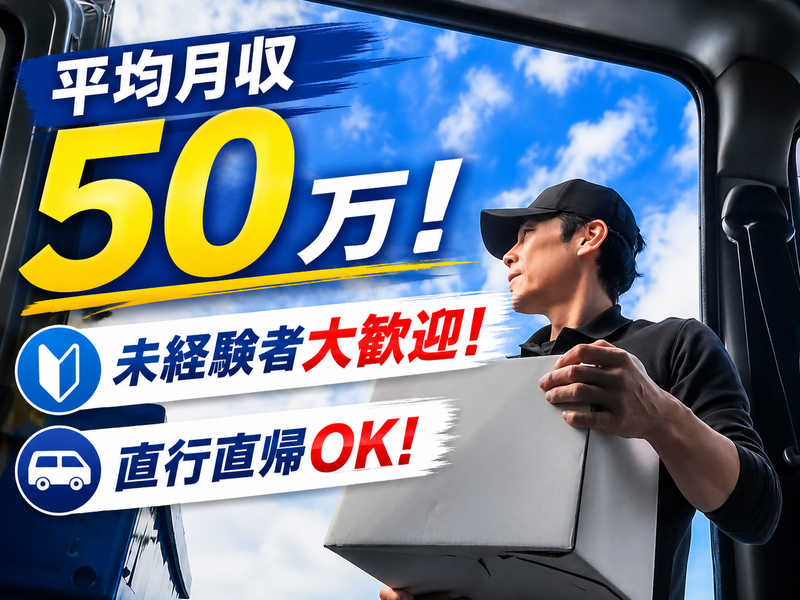 合同会社HighLight　中原区エリア