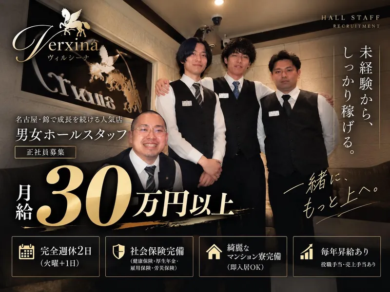 株式会社ＶＩＳＩＯＮの求人・転職情報