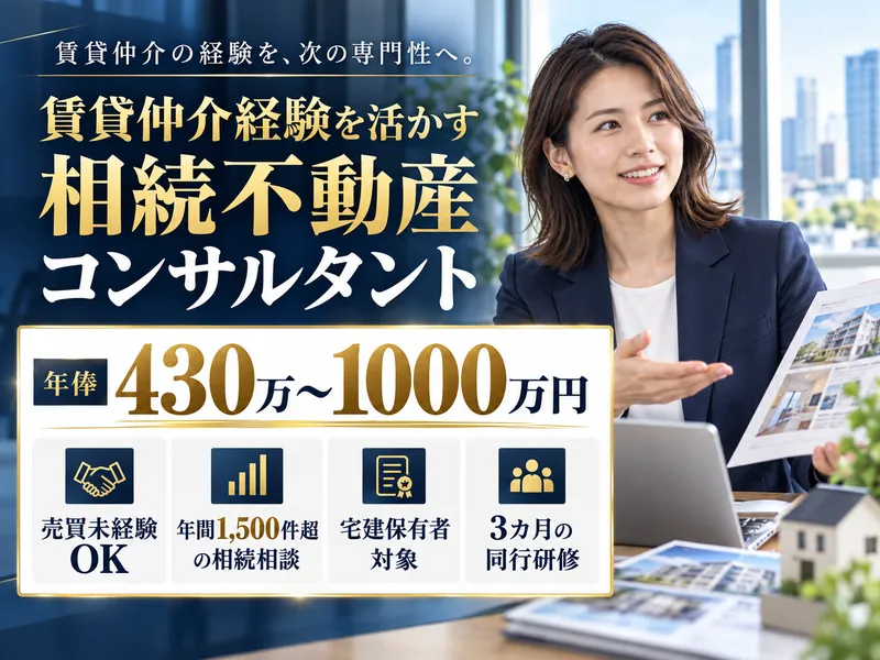 ＡＲＰＲＯコンサルティング株式会社の求人・転職情報