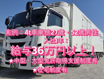 愛知県 名古屋市 中村区の配送の求人 | Indeed (インディード)