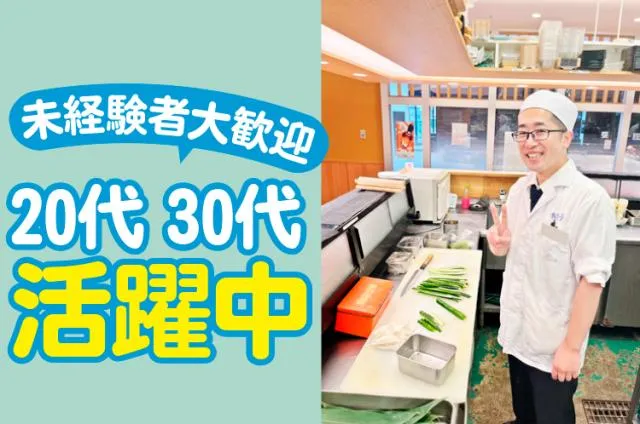 株式会社さんきゅうの求人・転職情報