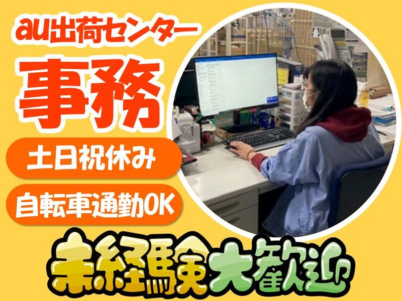 アルティウスリンク株式会社/1250700390