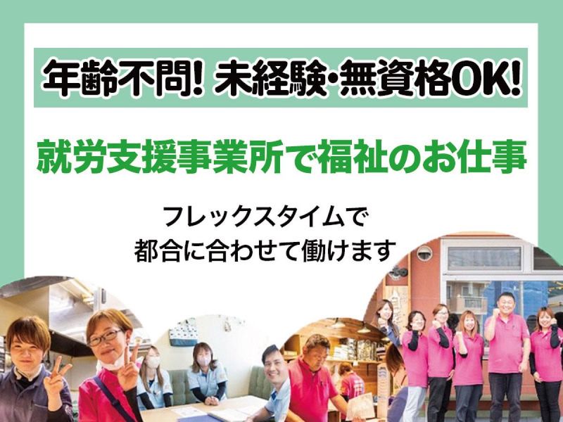 合同会社ＧＥＮの求人・転職情報