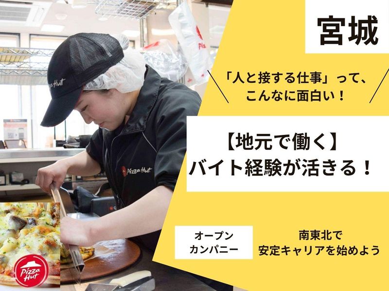 株式会社シャポンドゥ