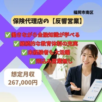 株式会社QCDクリエイトのアルバイト・バイト求人情報