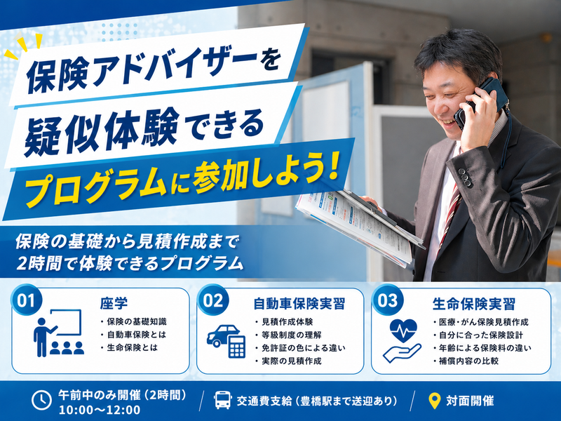 マルシメ株式会社