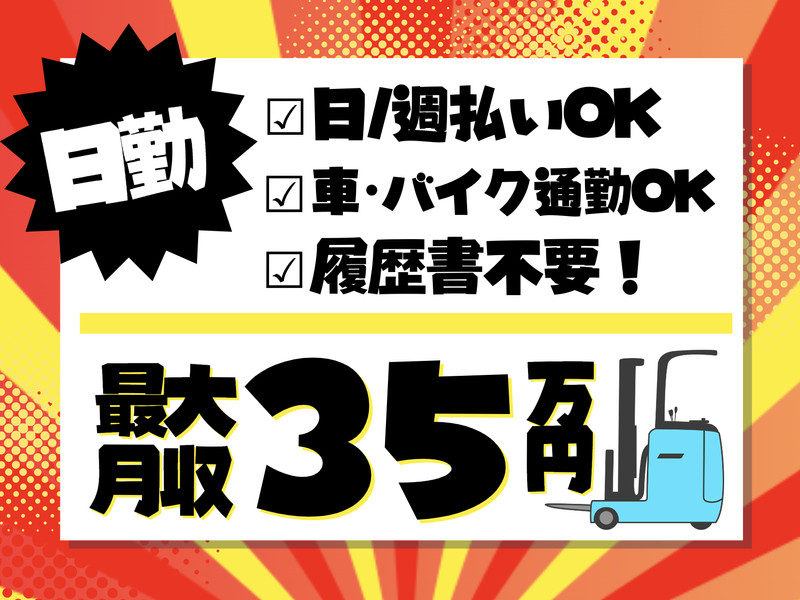 シグマロジスティクス株式会社/KLF