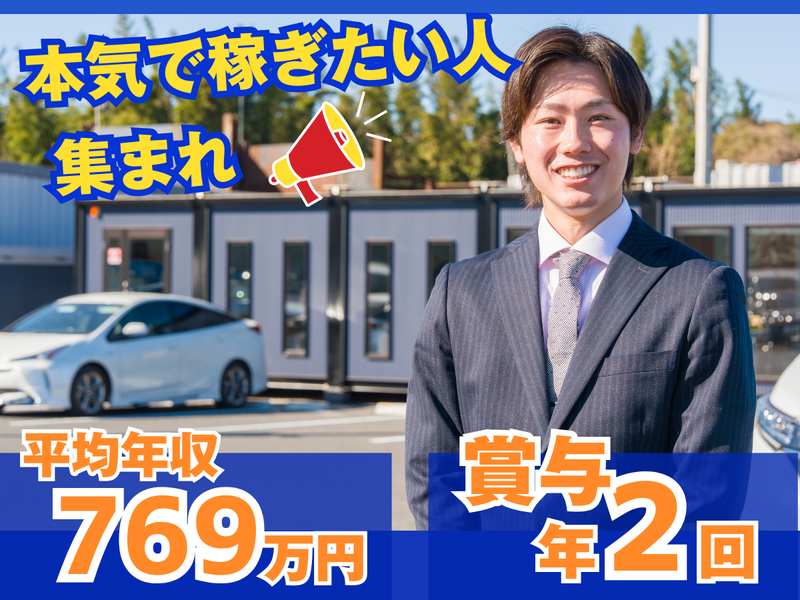 株式会社ＴＳＣの求人・転職情報