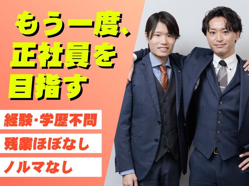 株式会社ルフト・メディカルケアの求人・転職情報