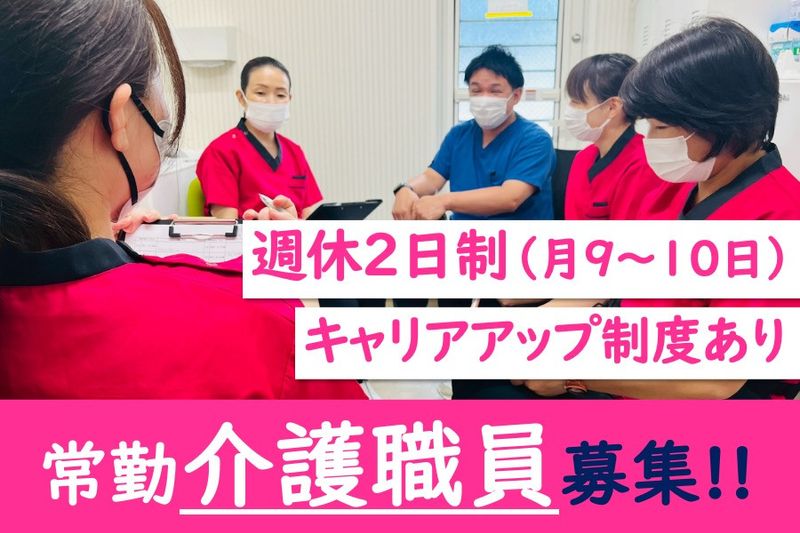 株式会社TRINITY PARTNERSの求人・転職情報