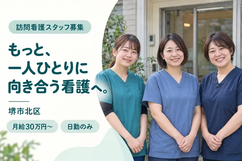 Ｉ－ｒｏｏｔｓ株式会社-0008の求人・転職情報
