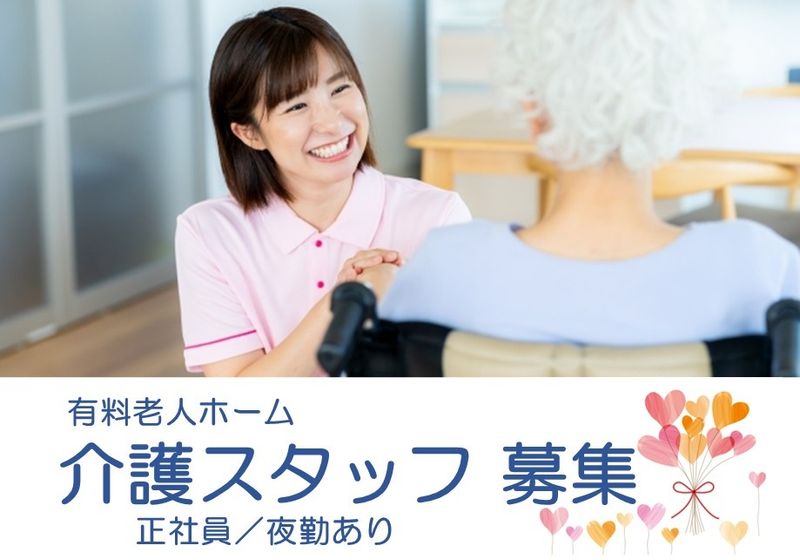 アースサポート 株式会社 アースサポート仙台の求人・転職情報