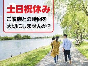 株式会社メディアワークスのアルバイト・バイト求人情報-01