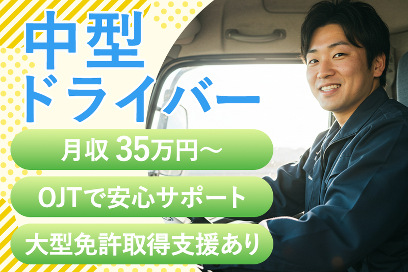 株式会社ブルーテックの求人・転職情報