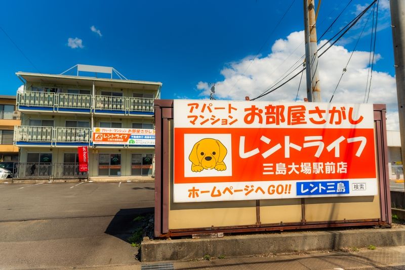 株式会社ホームトピア・ダイバの求人・転職情報