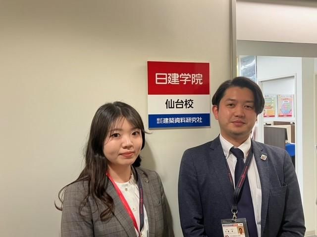 株式会社建築資料研究社の求人・転職情報