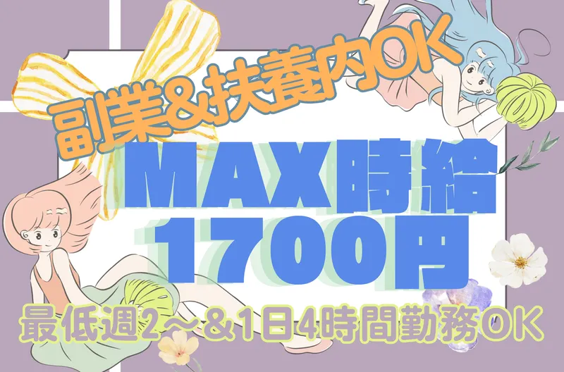 株式会社日本パーソナルビジネス　KS03_00325のアルバイト・バイト求人情報