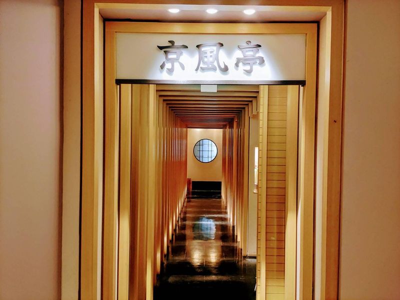 京風亭のアルバイト・バイト求人情報-01
