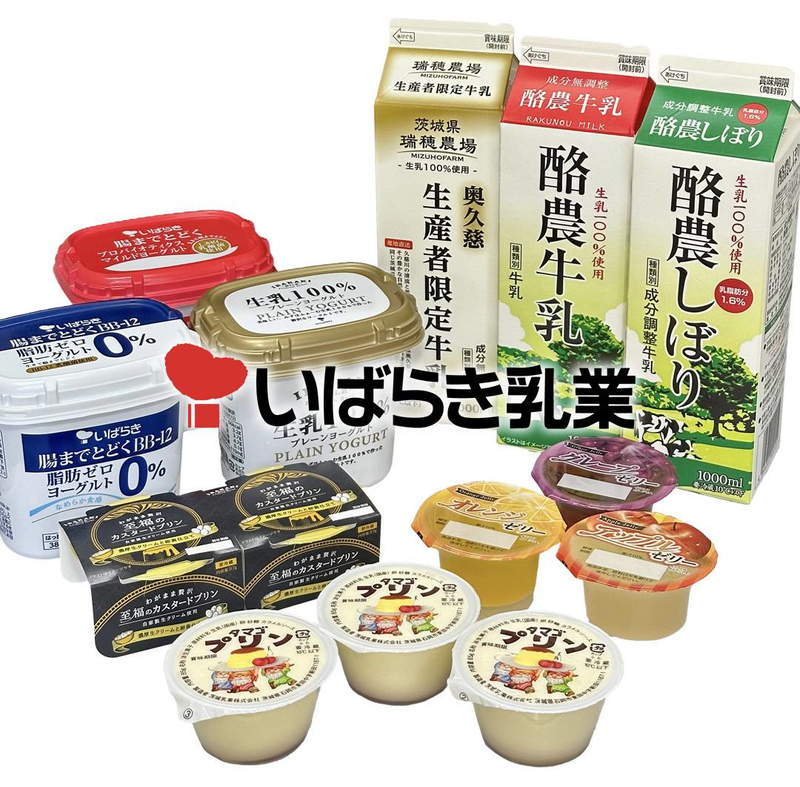 茨城乳業株式会社のアルバイト・バイト求人情報-02