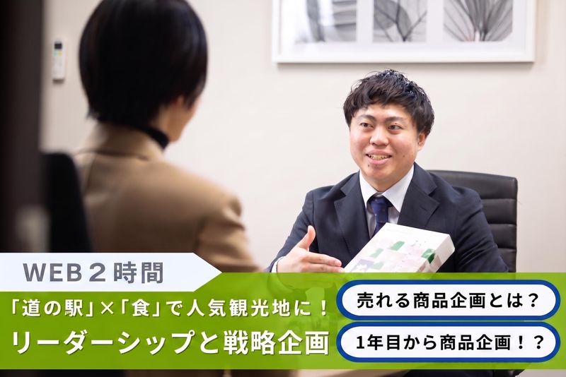 株式会社TTC