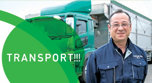 北海道輸送株式会社　旭川本社の求人・転職情報