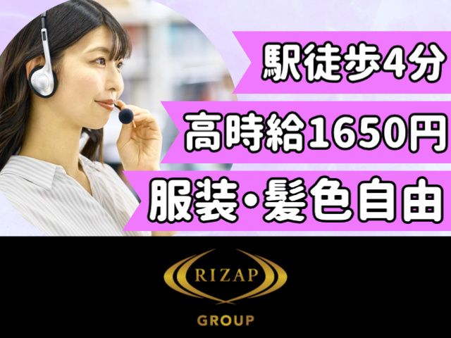 健康コミュニケーションズ株式会社のアルバイト・バイト求人情報-22
