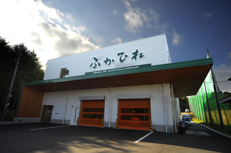 株式会社石渡商店の求人・転職情報