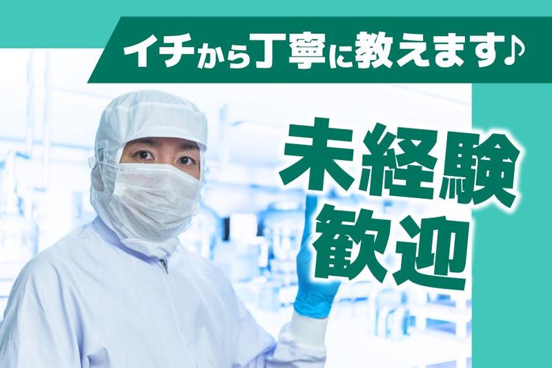 有限会社丸善梱包 千葉工場
