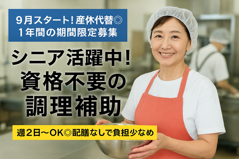 医療法人金武外科肛門科の求人・転職情報