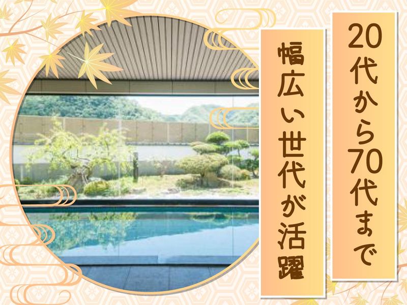岡山県 湯郷温泉 旅館　季譜の里(きふのさと)のアルバイト・バイト求人情報-03