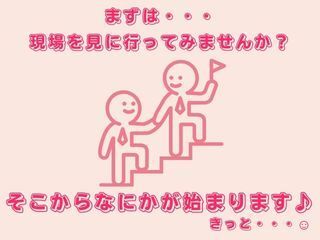 株式会社GOOD SMILE 株式会社GOODSMILE(成田市)の求人情報