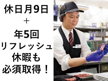 株式会社鹿児島なべしまの求人・転職情報