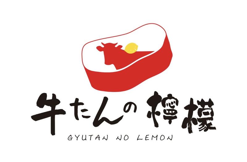 株式会社CIRCLE　牛たんの檸檬 福岡大名店のアルバイト・バイト求人情報-05