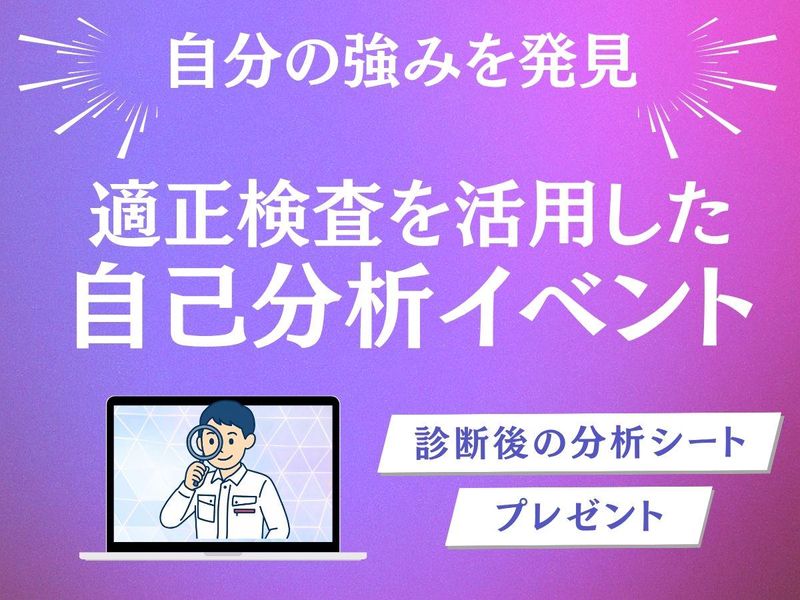 株式会社日本技術センター