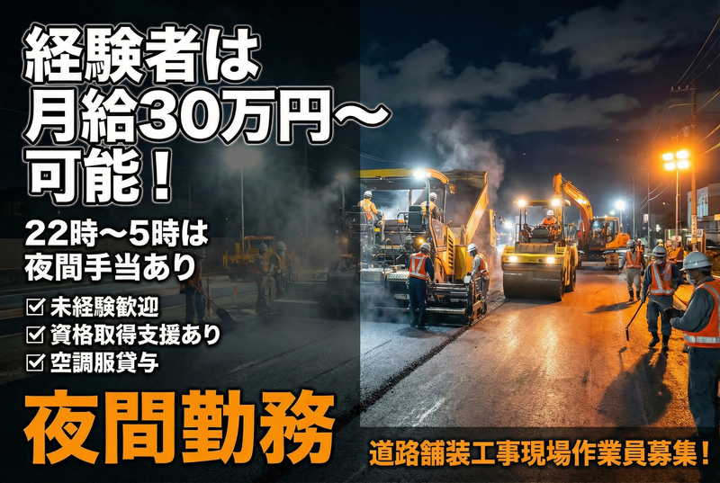 インセプティア合同会社の求人・転職情報